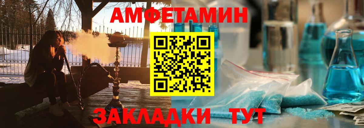 АМФ  Вход с VPN  Самара  АМФ VHQ 