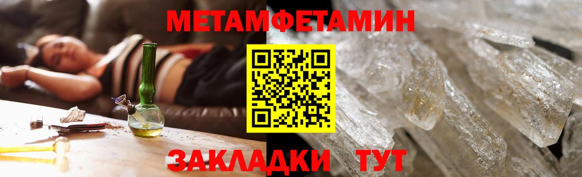 Amphetamine Premium Самара