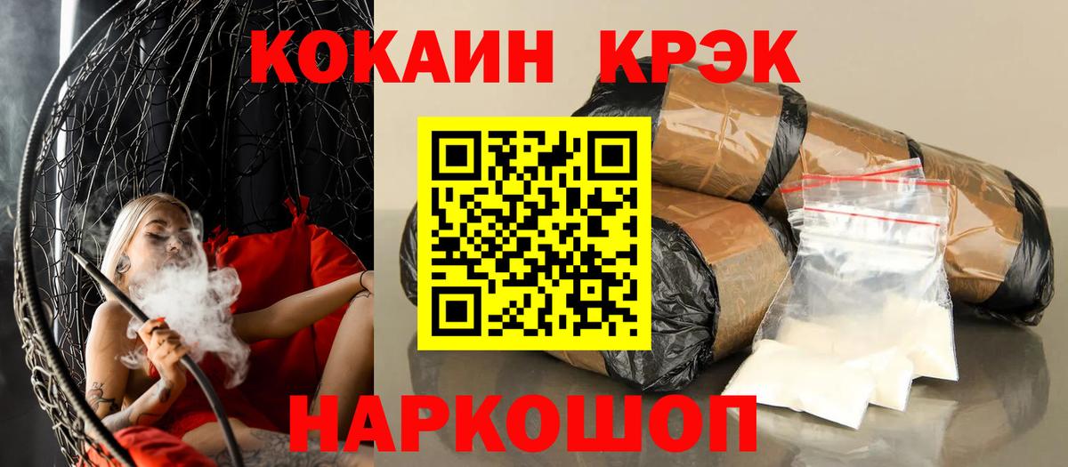 Cocaine Эквадор  COCAIN Перу  Кокаин  Самара  Вход с VPN 