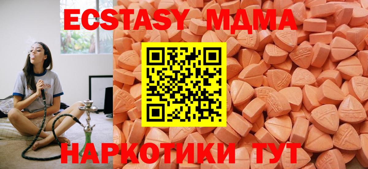 ЭКСТАЗИ Punisher Самара