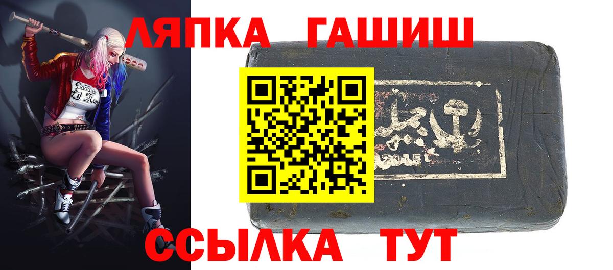 ГАШ hashish  ГАШИШ гашик  Самара  Вход с VPN 