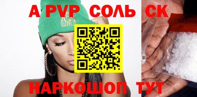 COCAINE Бузулук