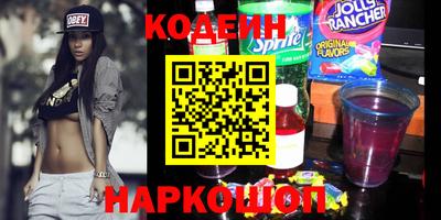 COCAINE Бузулук