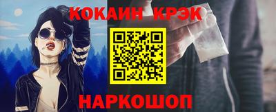 COCAINE Бузулук