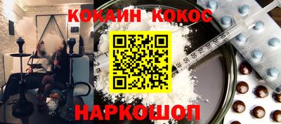 мефедрон Бугуруслан