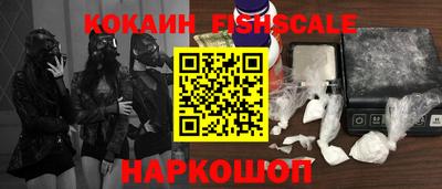 COCAINE Бузулук