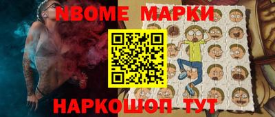 кокаин VHQ Будённовск