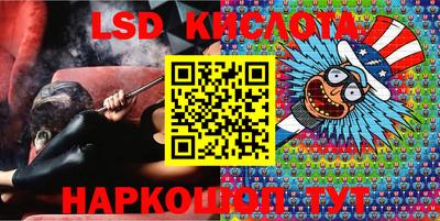 кокаин VHQ Будённовск