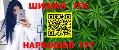 мефедрон Бугуруслан