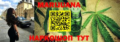 мефедрон Бугуруслан