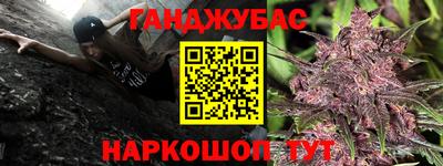 мефедрон Бугуруслан