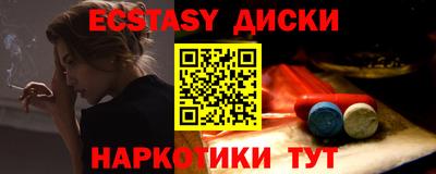COCAINE Бузулук