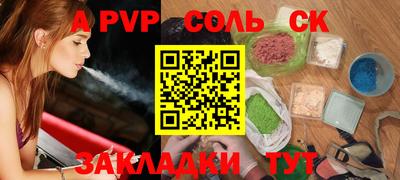 мефедрон Бугуруслан