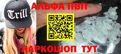 мефедрон Бугуруслан