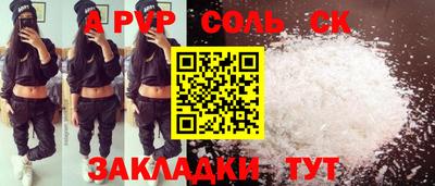 COCAINE Бузулук