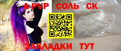 кокаин VHQ Будённовск