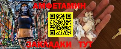 кокаин VHQ Будённовск