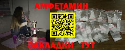 мефедрон Бугуруслан