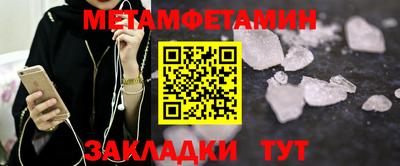 кокаин VHQ Будённовск