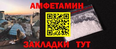 мефедрон Бугуруслан