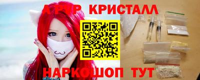 COCAINE Бузулук
