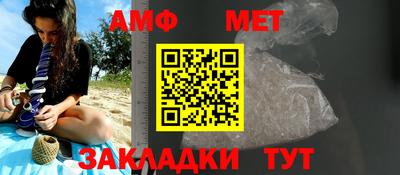 мефедрон Бугуруслан
