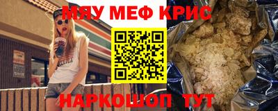 каннабис Ярцево