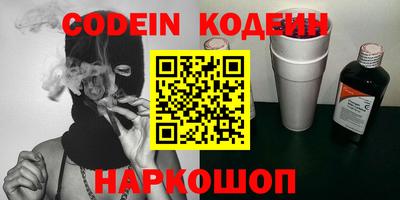 COCAINE Бузулук