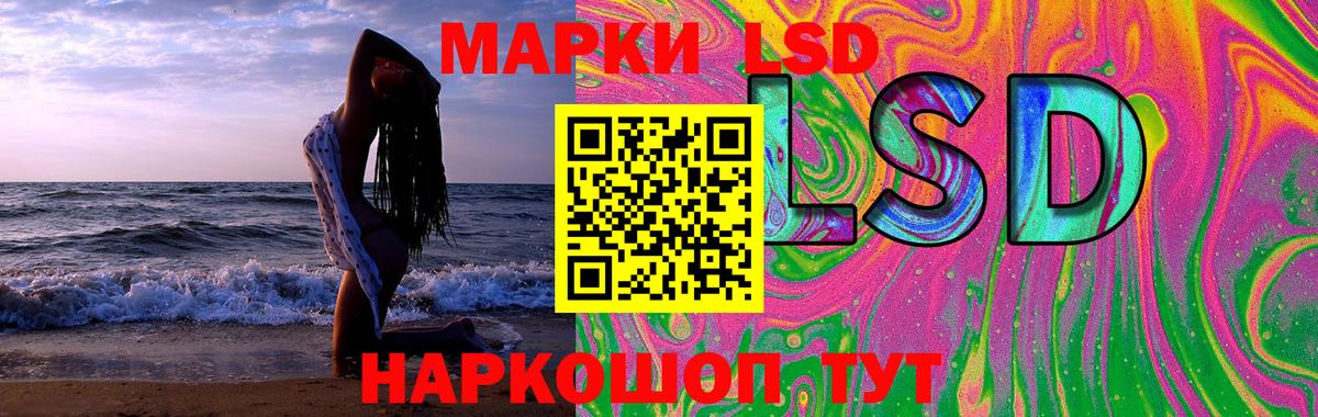 ЛСД экстази ecstasy  LSD-25 экстази  Вход с VPN  Самара  Лсд 25 экстази кислота 
