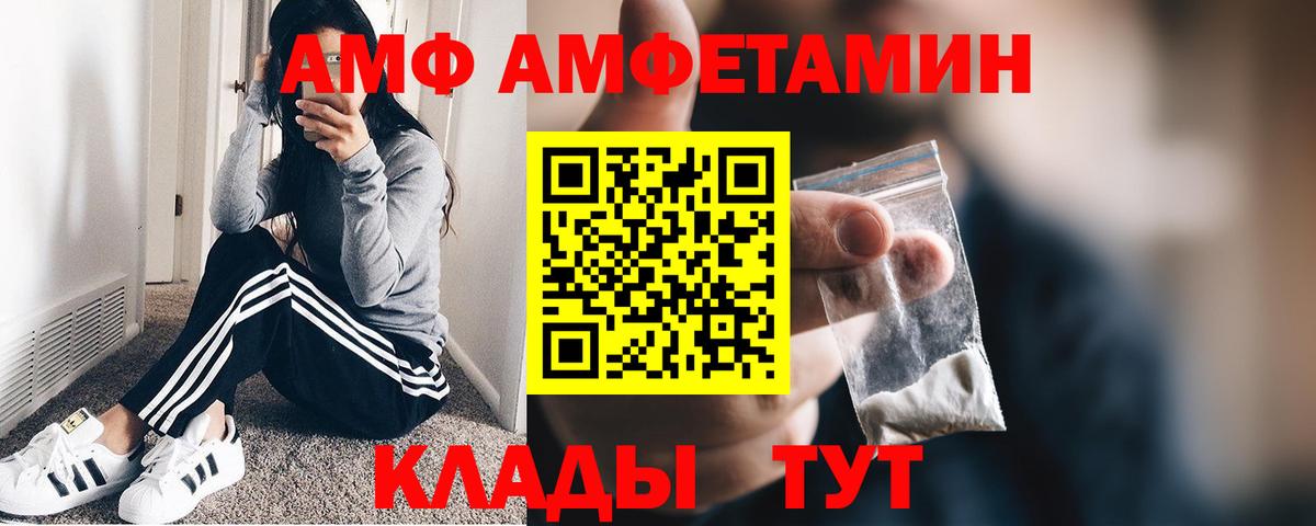 Первитин винт  Вход с VPN  Метамфетамин  Самара 