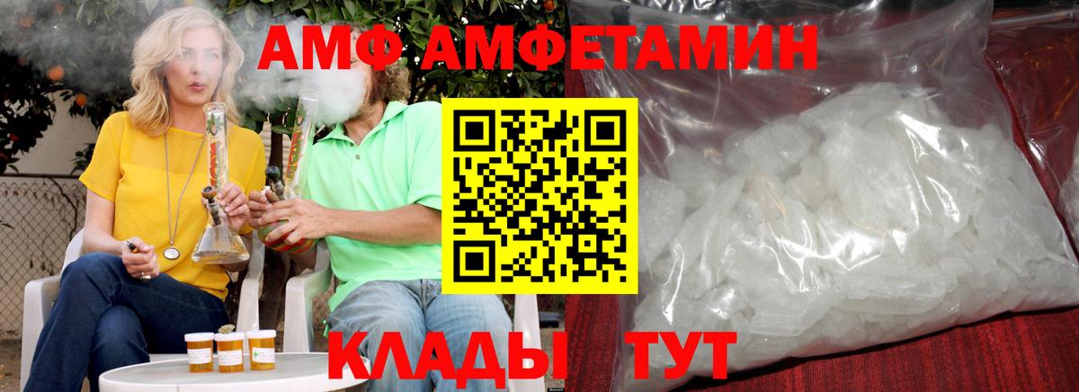 Метамфетамин кристалл Самара