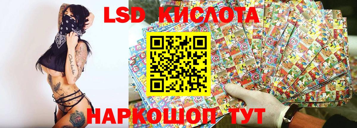 продажа наркотиков  Марки 25I-NBOMe 1500мкг  Марки 25I-NBOMe 1500мкг  Вход с VPN  Самара 