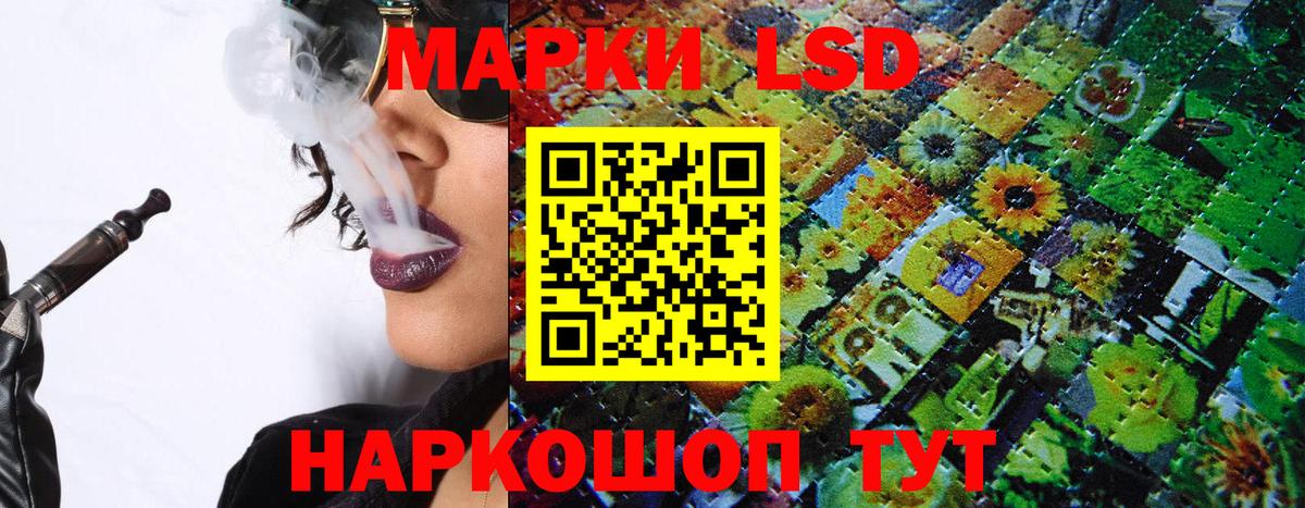 Марки N-bome 1500мкг Самара