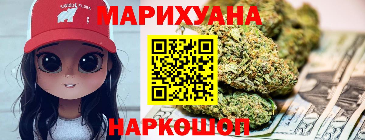 Конопля MAZAR  Бошки Шишки марихуана  Самара  Вход с VPN 