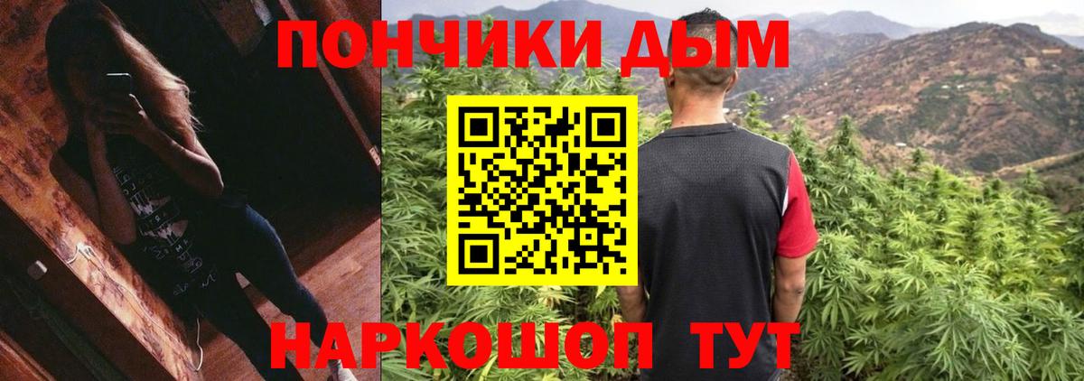 Конопля Amnesia Самара
